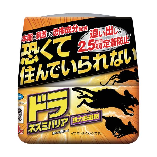 フマキラー ドラネズミバリア強力忌避剤400g 448290 期間限定 ポイント10倍