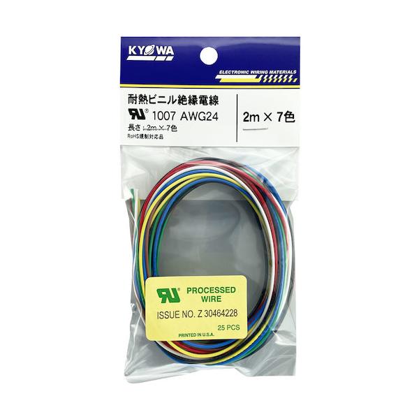 他サイト： （法人限定）協和ハーモネット KYОWA UL耐熱ビニル絶縁電線 UL1007 AWG24 2MX7色 UL1007_AWG24_2M_X_7 期間限定 ポイント10倍の商品画像