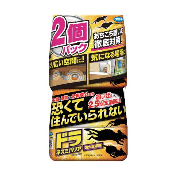フマキラー ドラネズミバリア強力忌避剤400g 2個パック 449921 期間限定 ポイント10倍