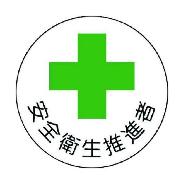 jbg wbgpSǗ֌WXebJ[ Sqi PPXebJ[ 35×35 2g 370-10 Ԍ |Cg10{