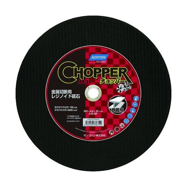 TSo NORTON ؒfu `bp[GWJb^[ p Oa305×n4.0×a20mm 2TWCE305A20 10 Ԍ |Cg10{