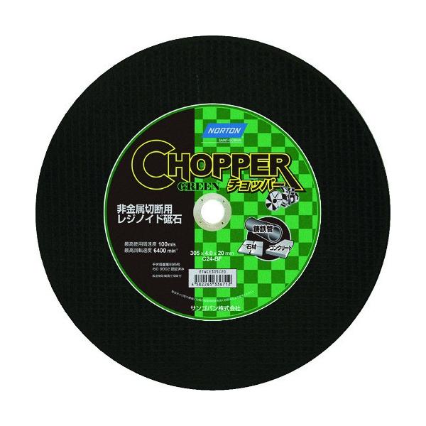 TSo NORTON ؒfu `bp[GWJb^[  Oa305×n4.0×a20mm 2TWCE305C20 10 Ԍ |Cg10{