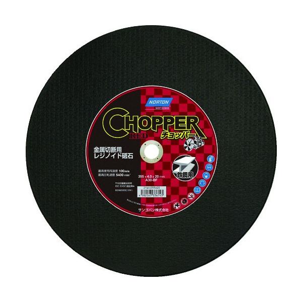 TSo NORTON ؒfu `bp[GWJb^[ p Oa355×n4.5×a20mm 2TWCE355A20 10 Ԍ |Cg10{