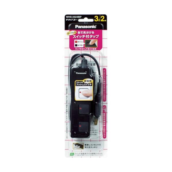 �p�i�\�j�b�N �G���N�g���b�N���[�N�X�� Panasonic �����R�[�h �U�E�^�b�vZ 3�� 2m�R�[�h�t �u���b�N WHS2523BP ���Ԍ��� �|�C���g10�{