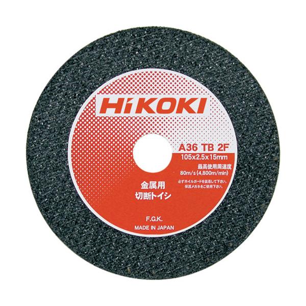 H@z[fBOX HiKOKI ؒfu 125×2.5×22mm A36TBF 5 0030-9382 Ԍ |Cg10{