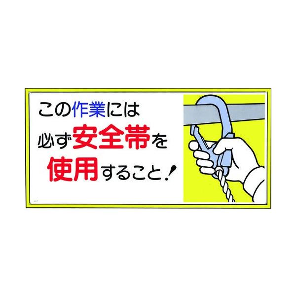  W u̍Ƃɂ͕KSтgp邱ƁIv 23-BԌ |Cg10{