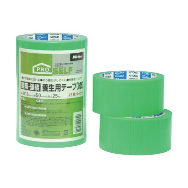 jgY zEh{pe[v  50X25 3 J2261 Ԍ |Cg10{