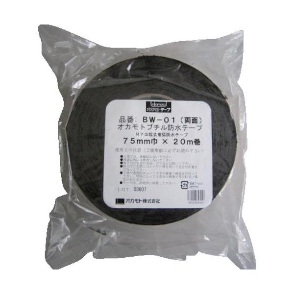 IJg Si okamoto hu`ʃe[v100 BW-01-100 Ԍ |Cg10{