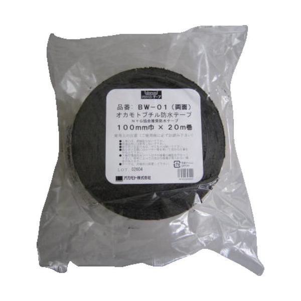 IJg Si okamoto hu`ʃe[v75mm BW-01-75 Ԍ |Cg10{