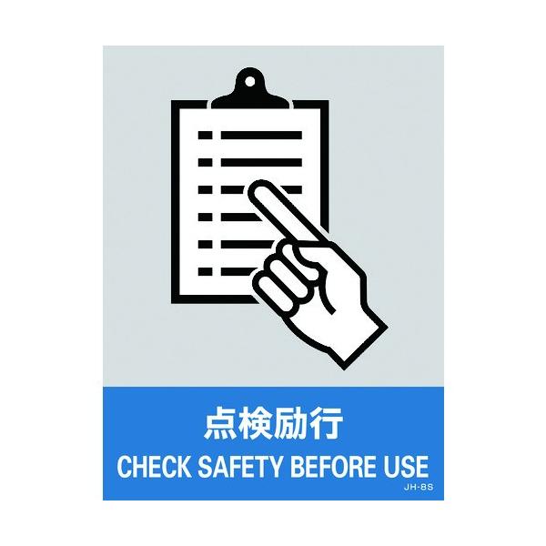 �Ώ\�� �X�e�b�J�[�W�� �_����s JH-8S 160×120mm 5���g PET 029108 ���Ԍ��� �|�C���g10�{