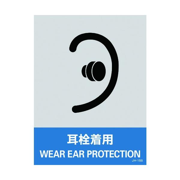 Ώ\ XebJ[W 𒅗p JH-15S 160×120mm 5g PET 029115 Ԍ |Cg10{