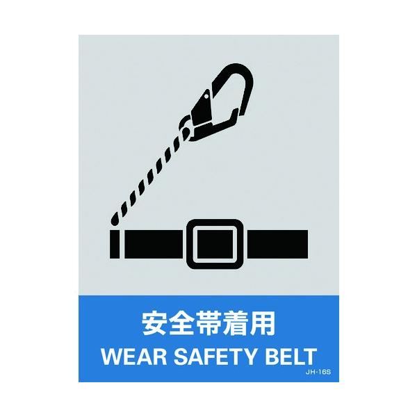 Ώ\ XebJ[W Sђp JH-16S 160×120mm 5g PET 029116 Ԍ |Cg10{