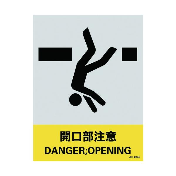 �Ώ\�� �X�e�b�J�[�W�� �J�������� JH-24S 160×120mm 5���g PET 029124 ���Ԍ��� �|�C���g10�{