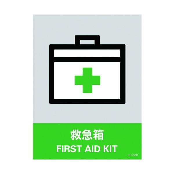 Ώ\ XebJ[W ~} JH-30S 160×120mm 5g PET 029130 Ԍ |Cg10{