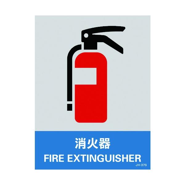 Ώ\ XebJ[W Ί JH-37S 160×120mm 5g PET 029137 Ԍ |Cg10{