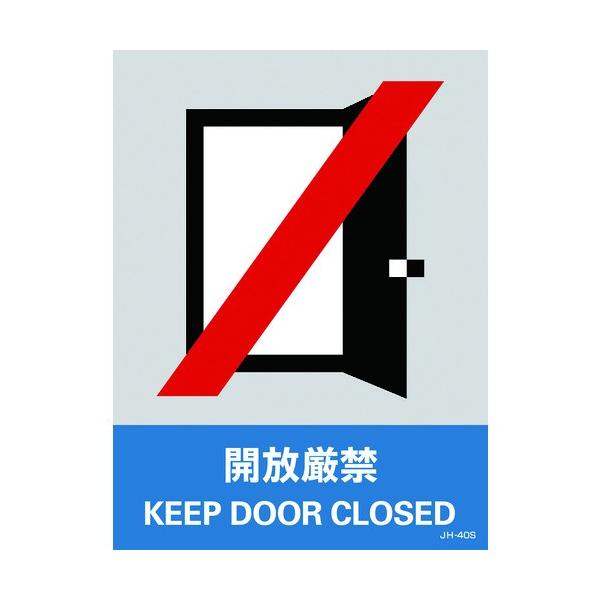 �Ώ\�� �X�e�b�J�[�W�� �J������ JH-40S 160×120mm 5���g PET 029140 ���Ԍ��� �|�C���g10�{