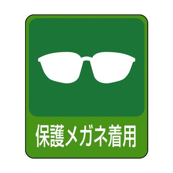 Ώ\ CXgXebJ[W ی상Klp \208 60×50mm 10g PET 047208 Ԍ |Cg10{