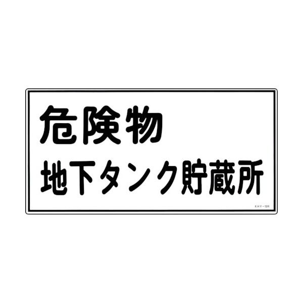 Ώ\ hE댯W 댯n^N KHY-10R 300×600mm Gr 054010 Ԍ |Cg10{