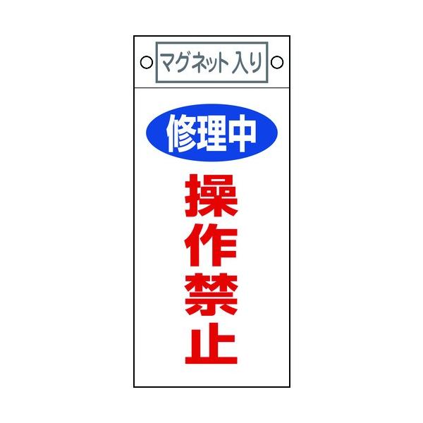 Ώ\ CE_W CE֎~ D-409 225×100mm }Olbgt 085409 Ԍ |Cg10{