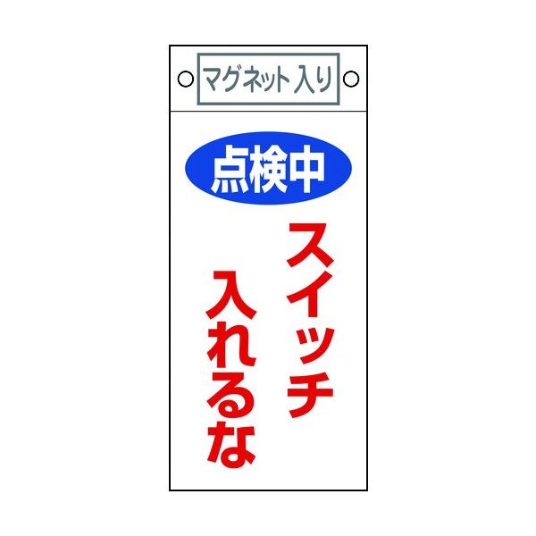 Ώ\ CE_W _EXCb` D-410 225×100 }Olbgt 085410 Ԍ |Cg10{