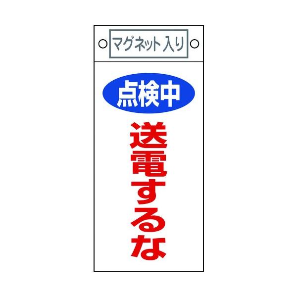 Ώ\ CE_W _Ed D-413 225×100mm }Olbgt 085413 Ԍ |Cg10{