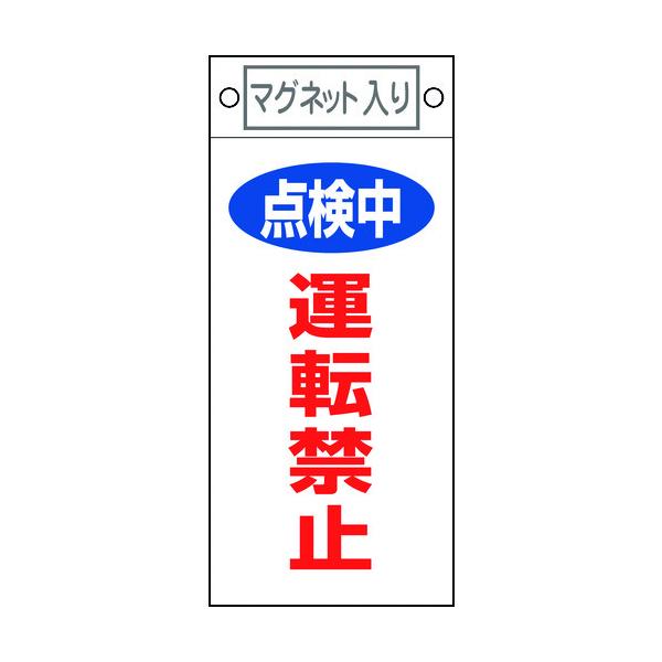 Ώ\ CE_W _E^]֎~ D-415 225×100mm }Olbgt 085415 Ԍ |Cg10{