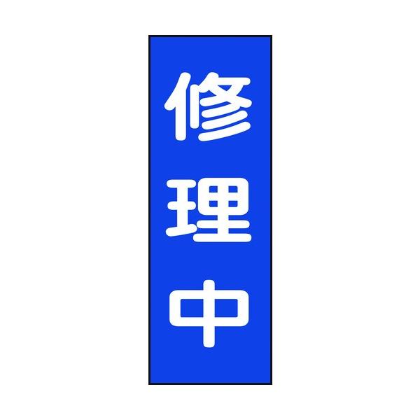 Ώ\ CE_}OlbgW C MG9 250×80mm 086009 Ԍ |Cg10{