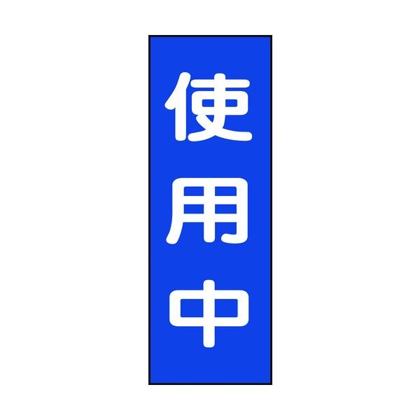 Ώ\ CE_}OlbgW gp MG10 250×80mm 086010 Ԍ |Cg10{