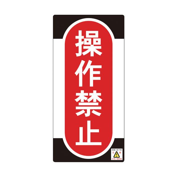 Ώ\ CE_W m}O^Cv ֎~ NMG-9 155×75mm 091009 Ԍ |Cg10{