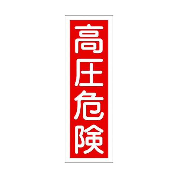 �Ώ\�� �Z���^���S�W�� �����댯 GR3 360×120mm �G���r �c�^ 093003 ���Ԍ��� �|�C���g10�{
