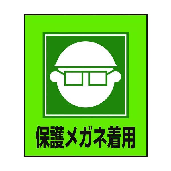 Ώ\ CXgXebJ[W ی상Klp GK-3 120×100mm 5g PET 099003 Ԍ |Cg10{