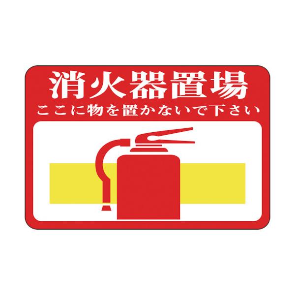 Ώ\ HʗpW ΊuEɕ H-19 300×450mm Gr ʌЕt 101019 Ԍ |Cg10{