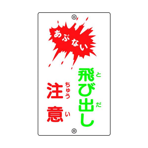 Ώ\ ʕWE\p ԂȂEяo K-24 680×400mm X`[ 108240 Ԍ |Cg10{