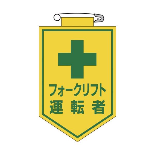 Ώ\ rj[by  tH[Ntg^] 90×60mm Gr 126017 Ԍ |Cg10{