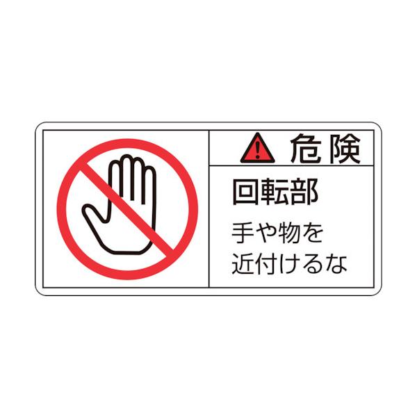 Ώ\ PLxXebJ[ 댯E]╨ PL-132  50×100mm 10g 201132 Ԍ |Cg10{