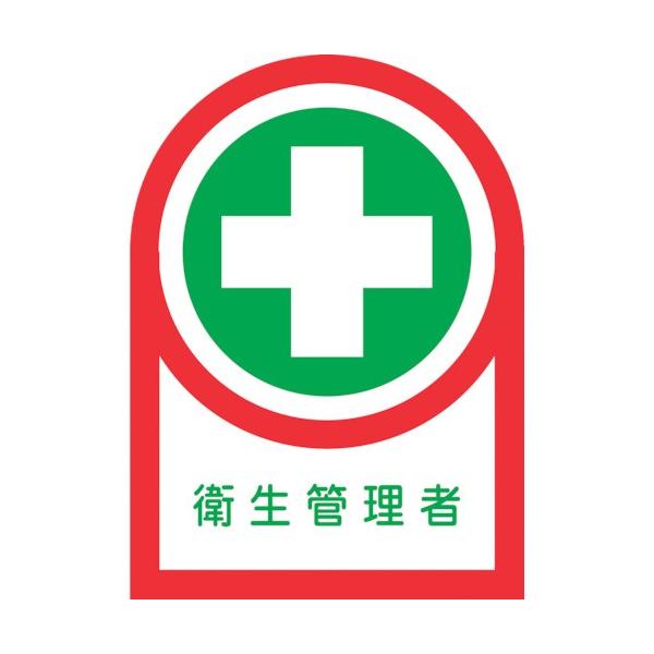 Ώ\ wbgpXebJ[ qǗ HL-125 35×25mm 10g ItB 233125 Ԍ |Cg10{