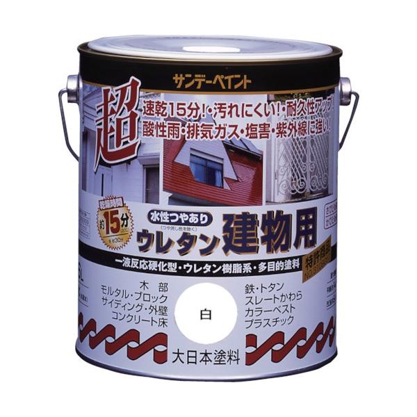 �T���f�[�y�C���g �����E���^�������p 1.6L �~���L�[�z���C�g 23M93 ���Ԍ��� �|�C���g10�{