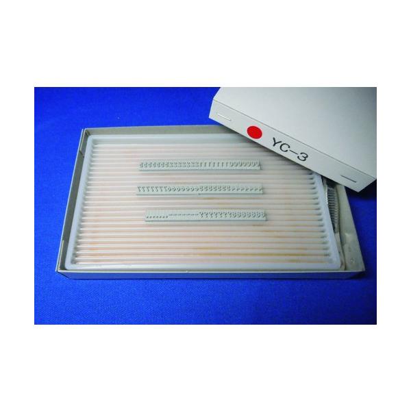 RY eNm}[N YƗpX^v tbgX^vE[}[J[p֎S YC-3 Y^CvEZbg 3mm KJ-YC-03 Ԍ |Cg10{