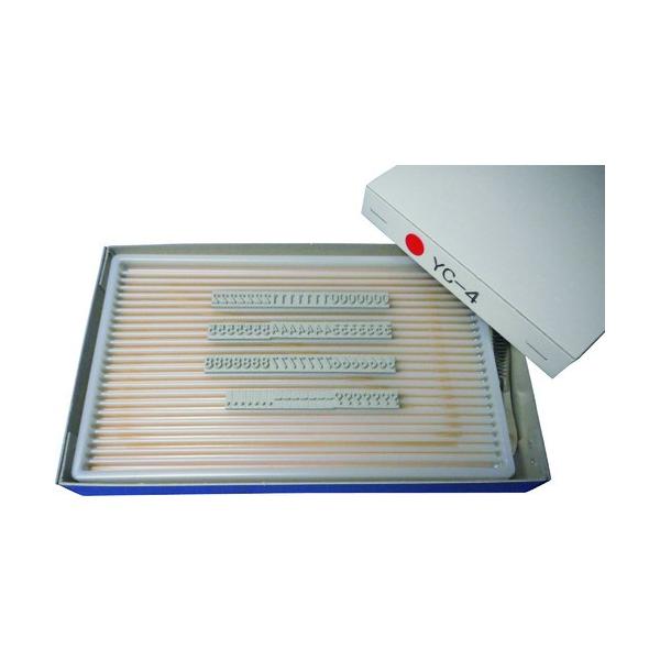 RY eNm}[N YƗpX^v tbgX^vE[}[J[p֎S YC-4 Y^CvEZbg 4mm KJ-YC-04 Ԍ |Cg10{