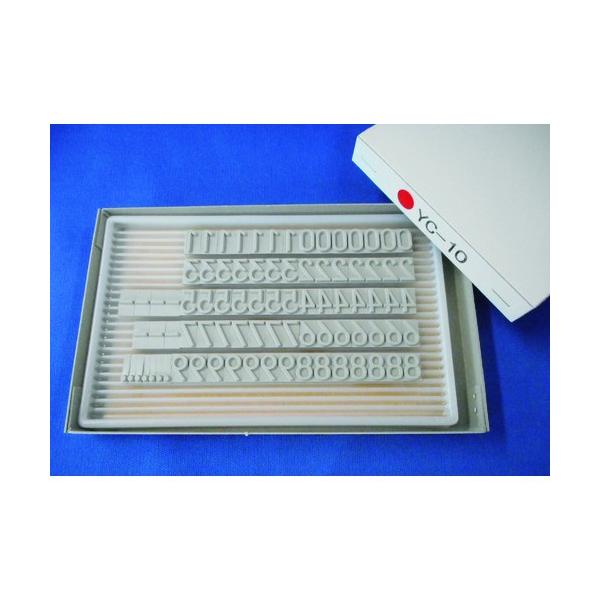 RY eNm}[N YƗpX^v tbgX^vE[}[J[p֎S YC-10 Y^CvEZbg 10mm KJ-YC-10 Ԍ |Cg10{