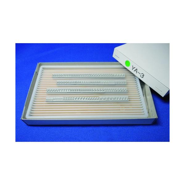 RY eNm}[N YƗpX^v tbgX^vE[}[J[p֎S YA-3 Y^CvEpZbg 3mm KJ-YA-03 Ԍ |Cg10{