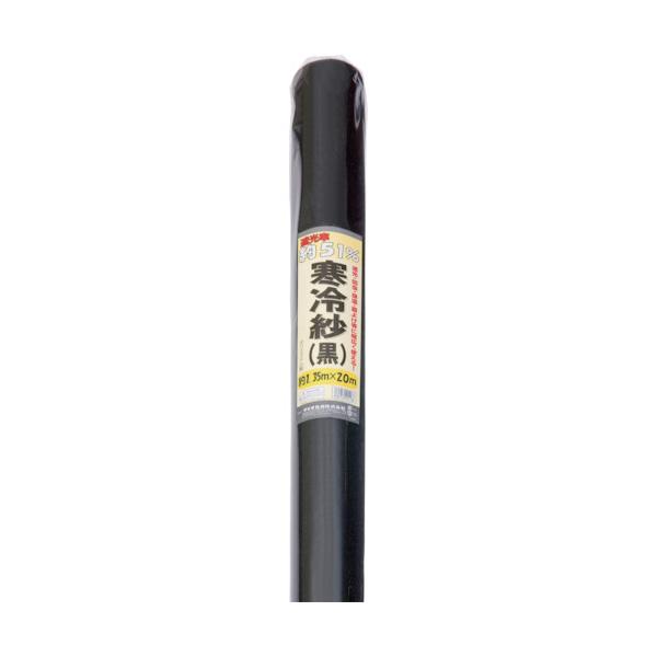 CmxbNX rO\[V Dio _|plbg   Ռ51 1.35m×20m 401166 Ԍ |Cg10{