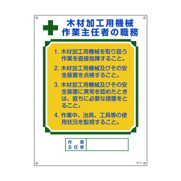 Ώ\ ƎCҐEW ؍މHp@BƎC E-514 600×450mm Gr 049514 Ԍ |Cg10{