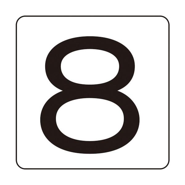 Ώ\ XebJ[ 8 HS-8 5P  40×40mm 5g A~ 171708 Ԍ |Cg10{