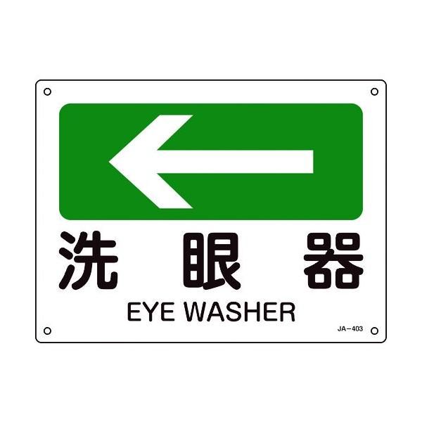 Ώ\ tēW   JA-403 225×300mm Gr 392403 Ԍ |Cg10{
