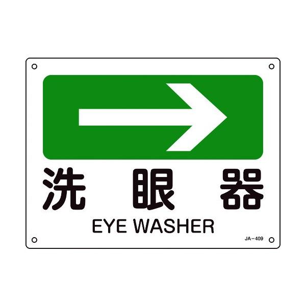 Ώ\ tēW  E JA-409 225×300mm Gr 392409 Ԍ |Cg10{