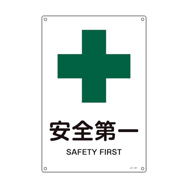 �Ώ\�� JIS�K�i���S�W�� ���S��� JA-301L 450×300mm �G���r 391301 ���Ԍ��� �|�C���g10�{