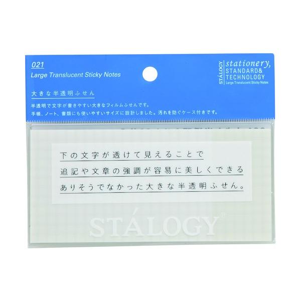 �j�g���Y STALOGY �傫�Ȕ������ӂ��� �O���b�h S3043 ���Ԍ��� �|�C���g10�{