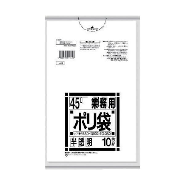 TjpbN | L-44LV[Y 45L  10 L-44-HCL Ԍ |Cg10{