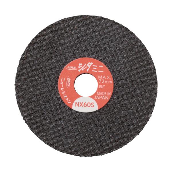 j[WXg NRS ~j^Cvؒfu V[^~j58 58×1×9.53 NX60S SM581NX60S 10 Ԍ |Cg10{